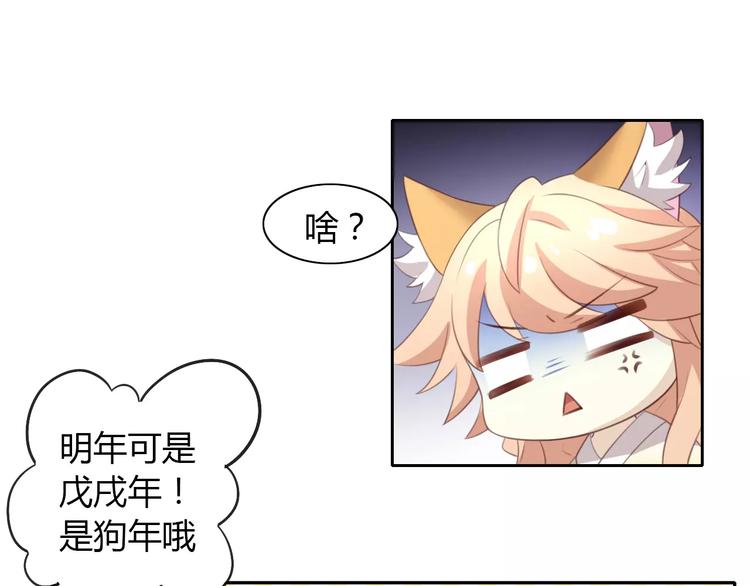 第33话 下雪啦16