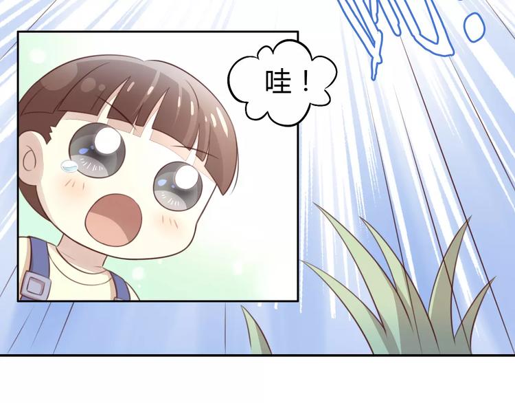 第37话 清醒点！26