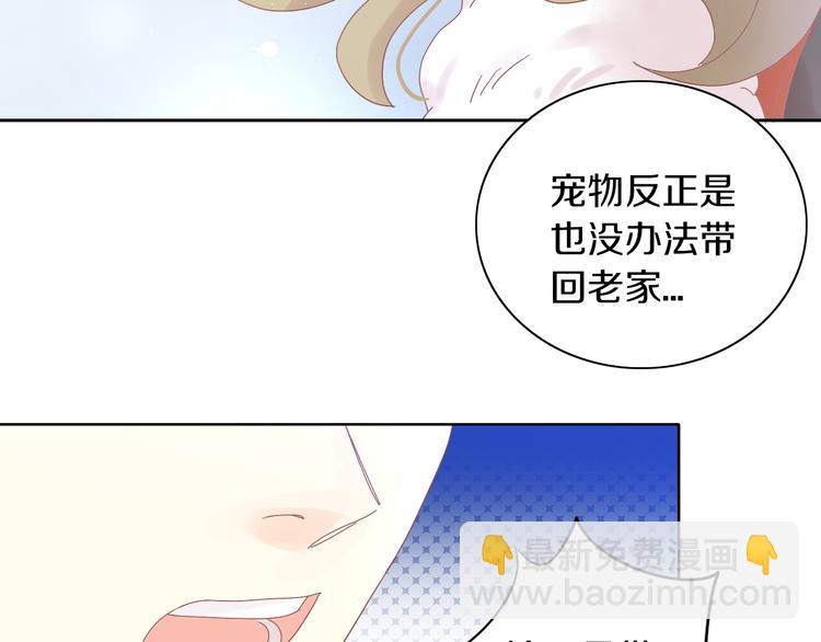 第193话 被抛弃的它57