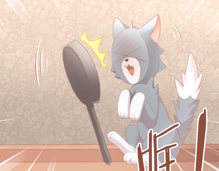 第106话 猫怕老鼠11