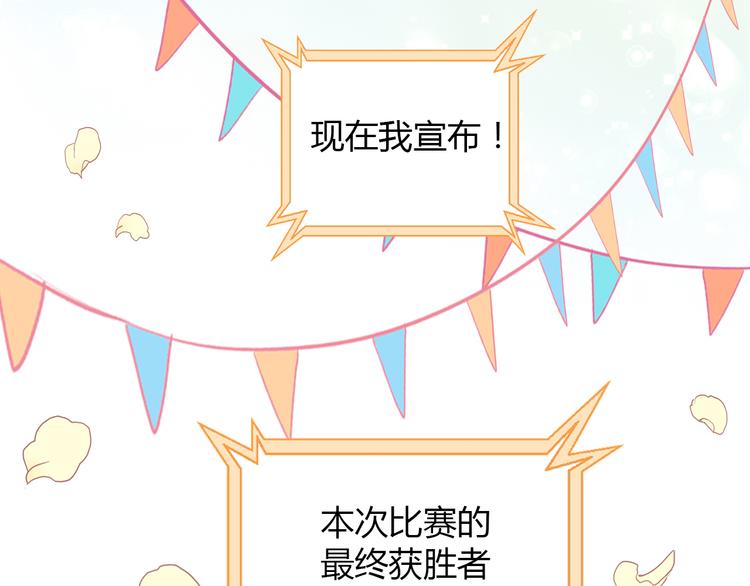 第135话 撸猫技师（三）65