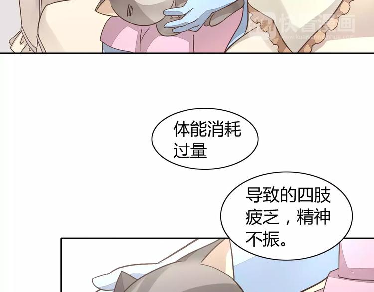 第19话  被照顾的感觉27