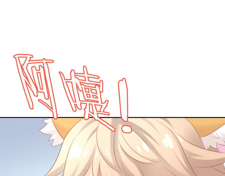 第89话 注定的分离27