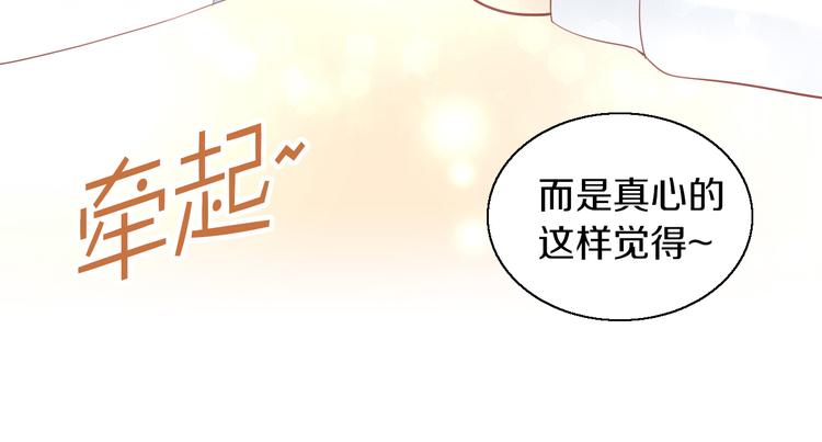 第150话 小小的烦恼（下）72