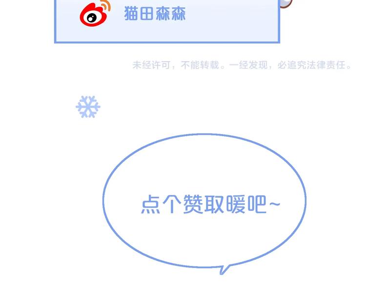 第131话 小寒94