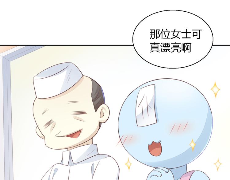 第59话 我们的相遇20