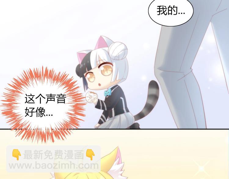 第119话 猫爪学园（二）105