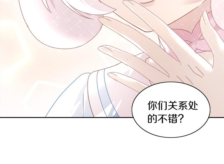第191话  日天的嫉妒42