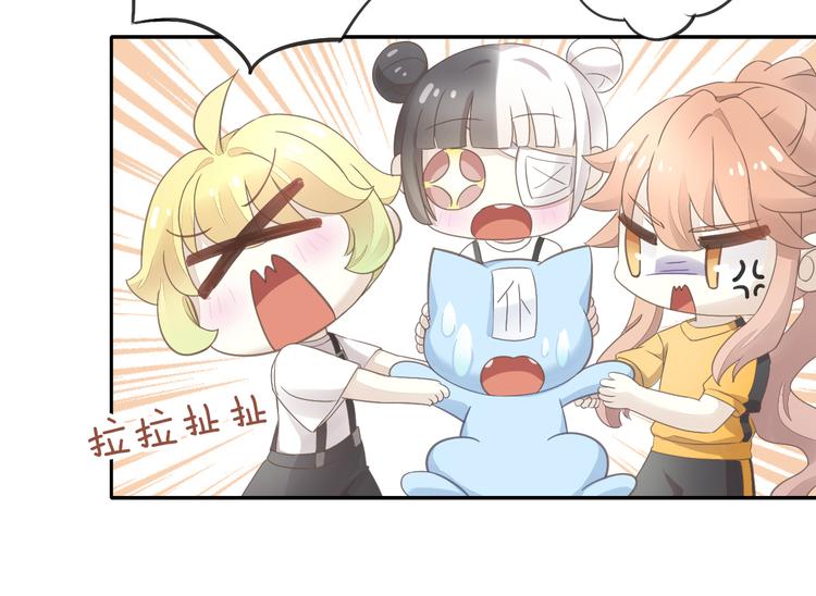 第51话 人猫大互换？91