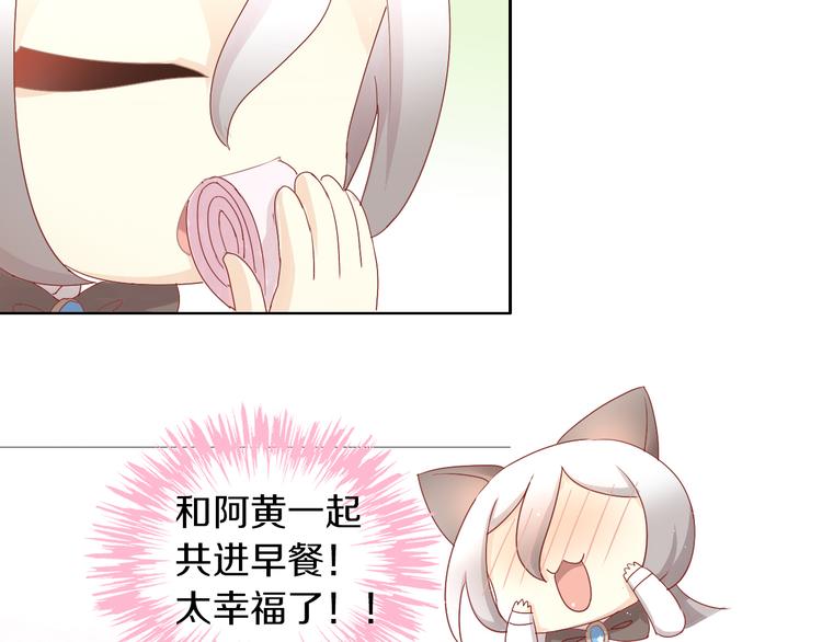 第174话 店长的坚持9