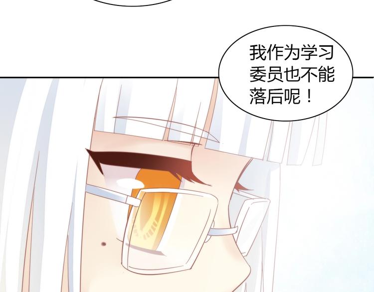 第120话 猫爪学园（三）72