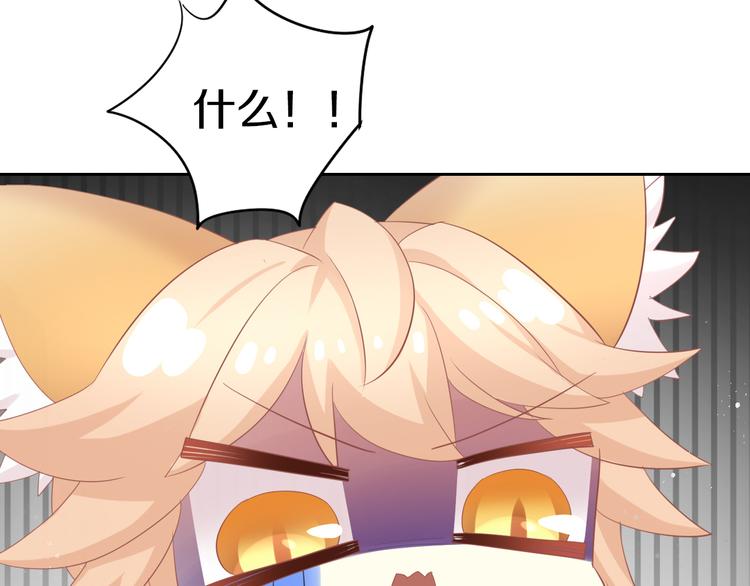 第151话 闭与睁23