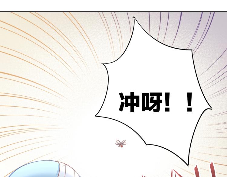 第105话 蚊子战争38