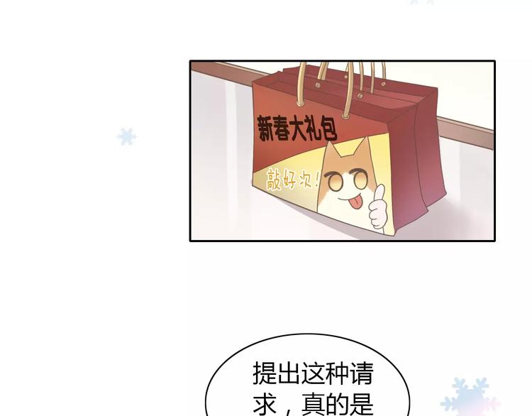第34话 猫执事（上）6