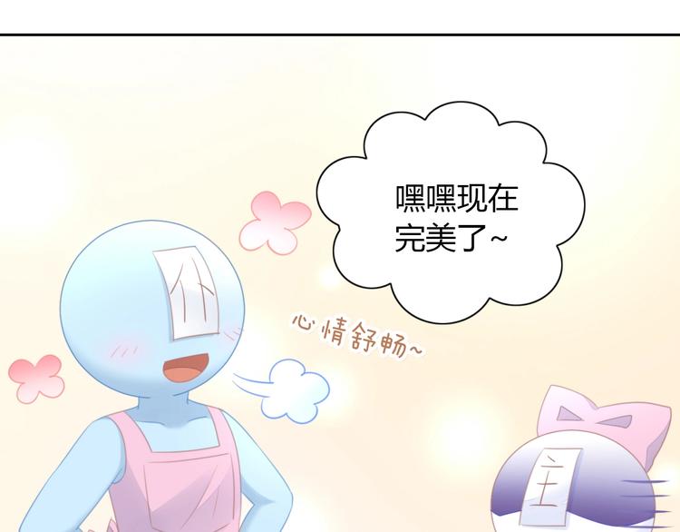 第115话 星座70