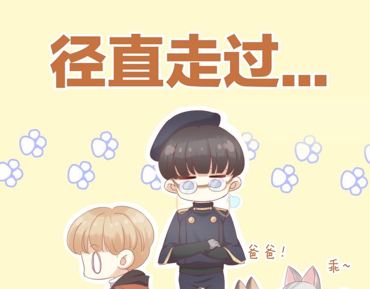第133话 撸猫技师（一）61