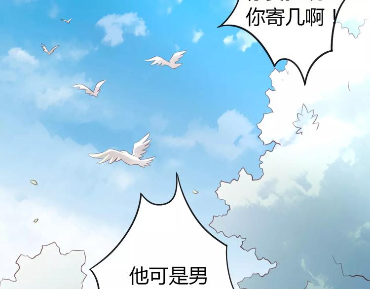 第37话 清醒点！100