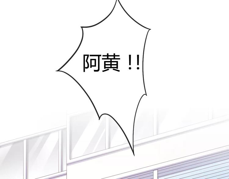 第15话  虚惊一场85