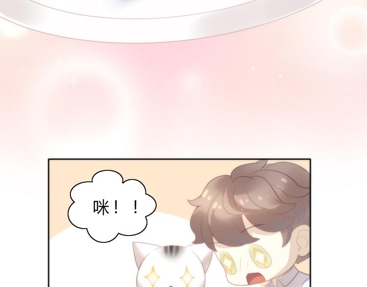番外 月饼大作战86