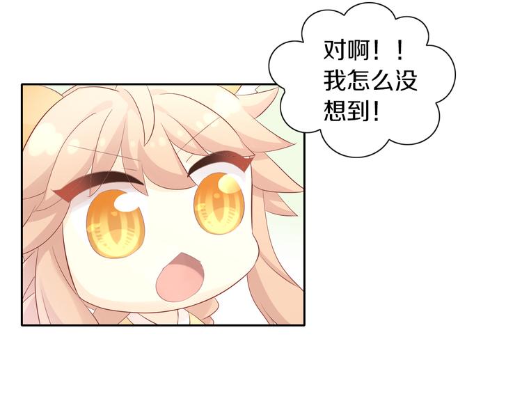 第175话 茶老板的营销学22