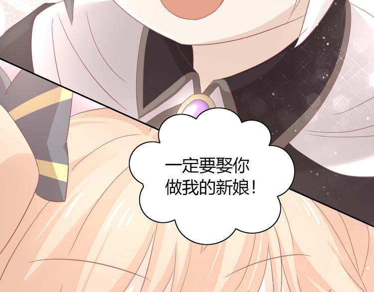 第141话 逆转游戏 （四）72