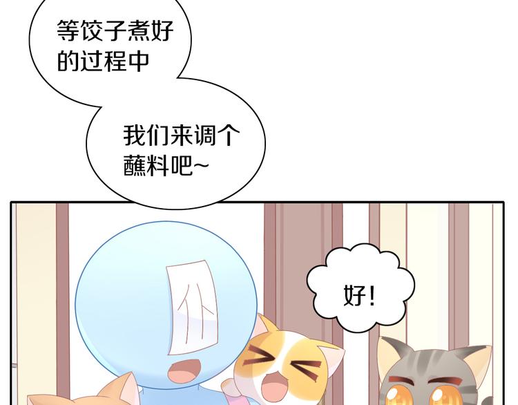 第184话 冬至56
