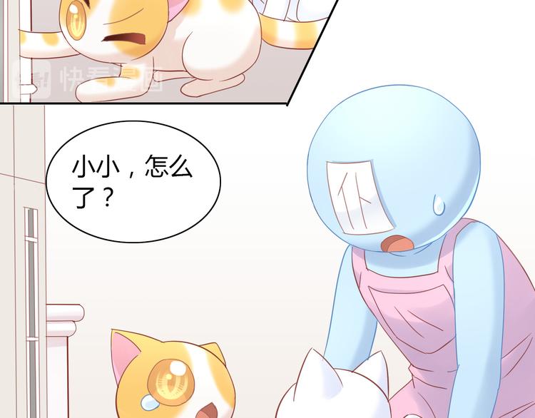 第137话  电子宠物21