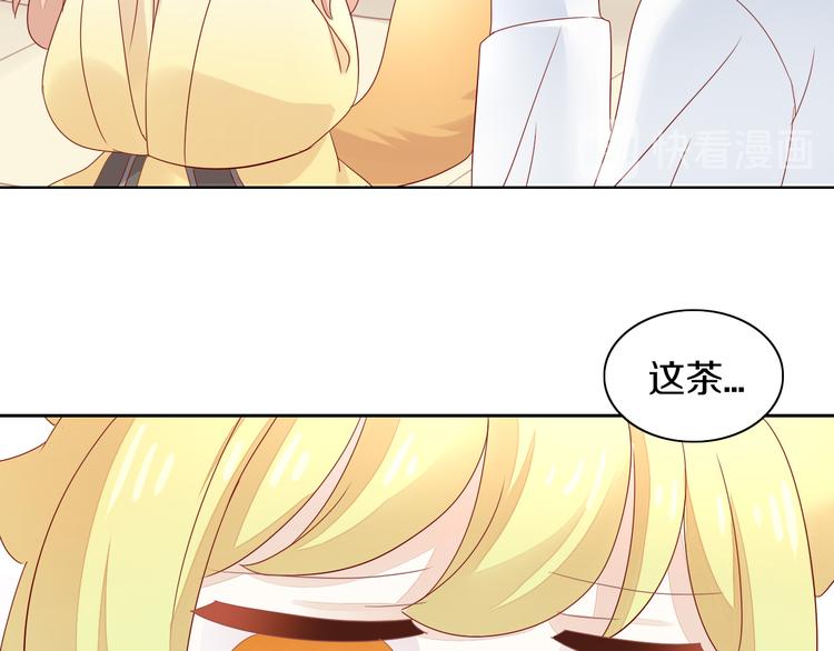 第155话 梦魇之茶（一）39