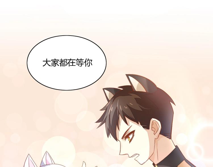 第4话  恐怖游戏71