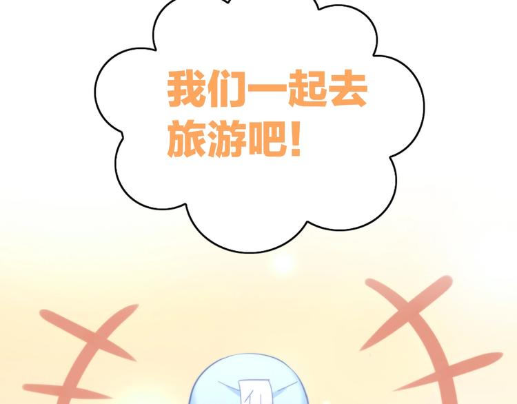 第95话 五一豪华游38