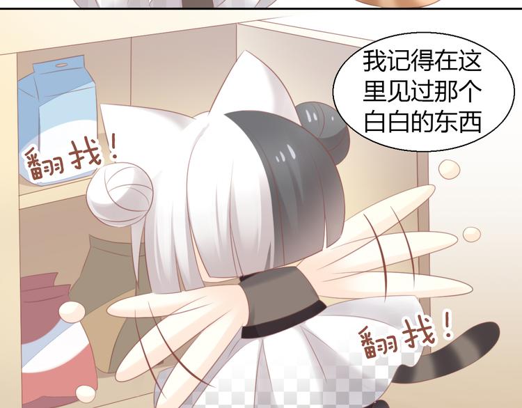 第88话 更近一点22