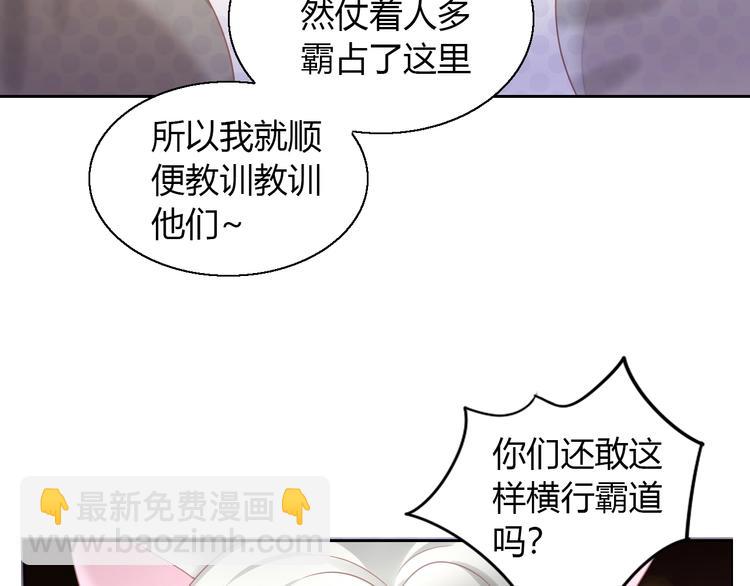 第126话 猫舍C位（二）38