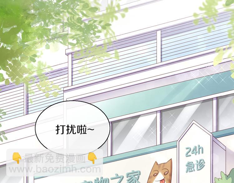 第143话 腮红鹦鹉6