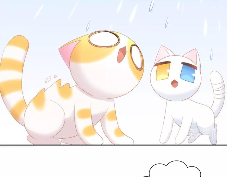 第111话 失去空调的夏天55