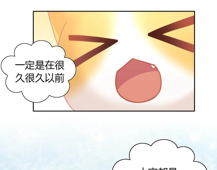 第92话 春天的味道55
