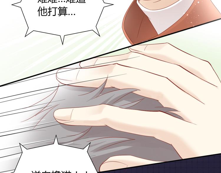 第134话  撸猫技师（二）28