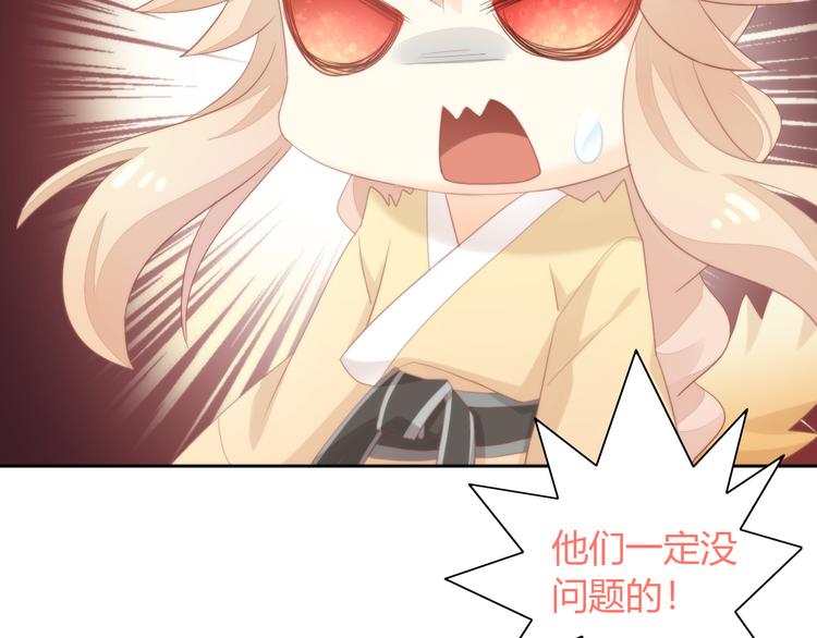 第78话 选美比赛38