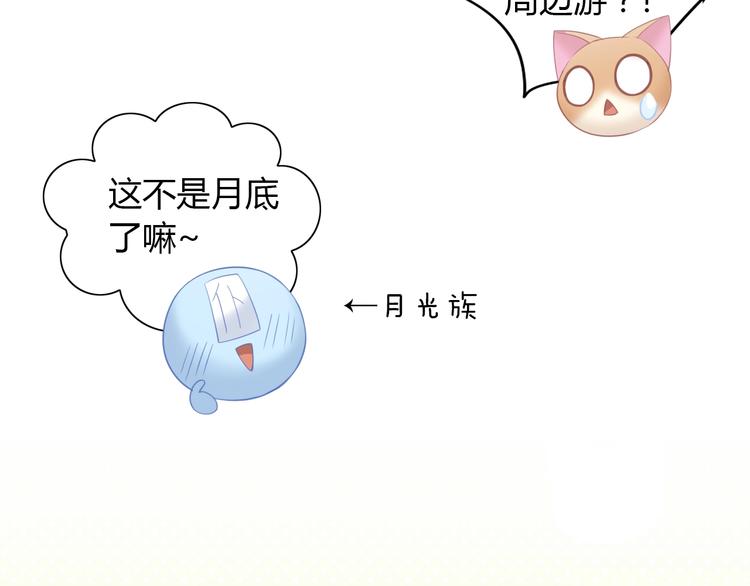 第95话 五一豪华游48