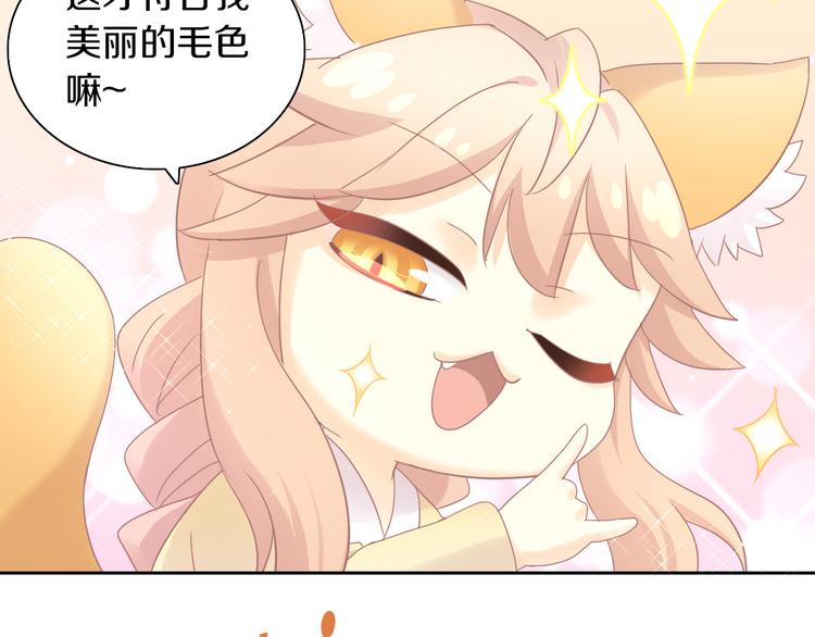 第176话 齐心协力57