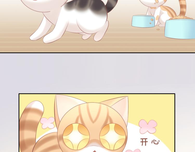 第89话 注定的分离22