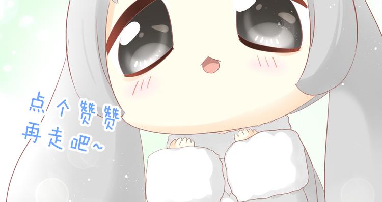 第194话 选主人99