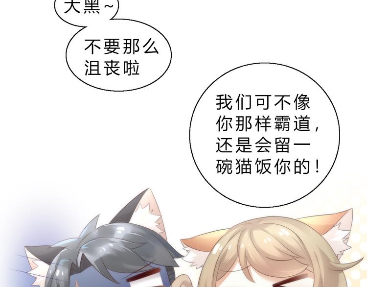 第63话 她的秘密22