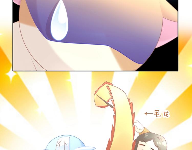 第124话 要锻炼！56