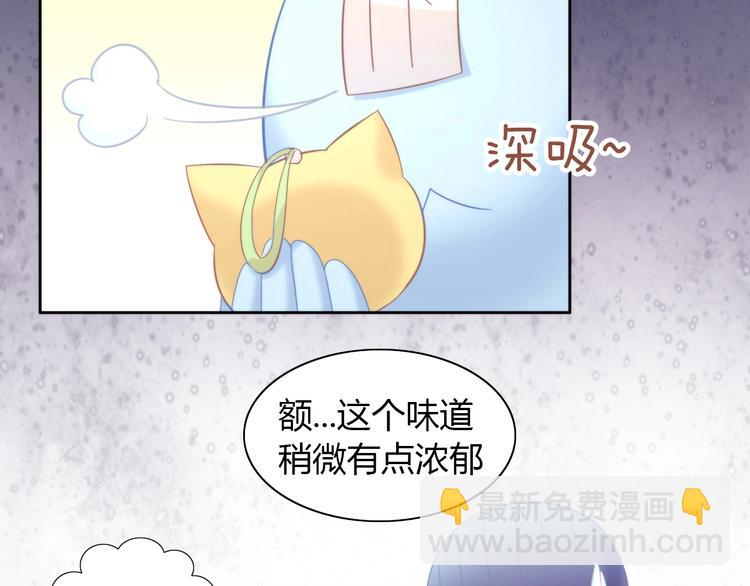 第101话 端午节礼物67