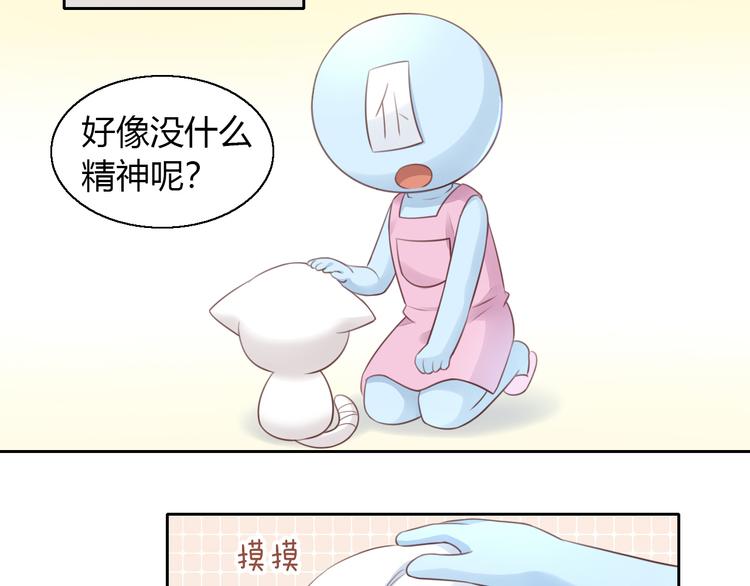 第58话 你不像他9