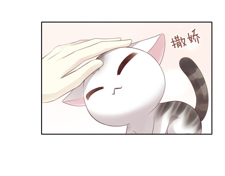 第54话 做你的英雄6