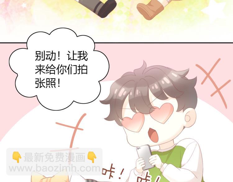 第91话 永远永远33