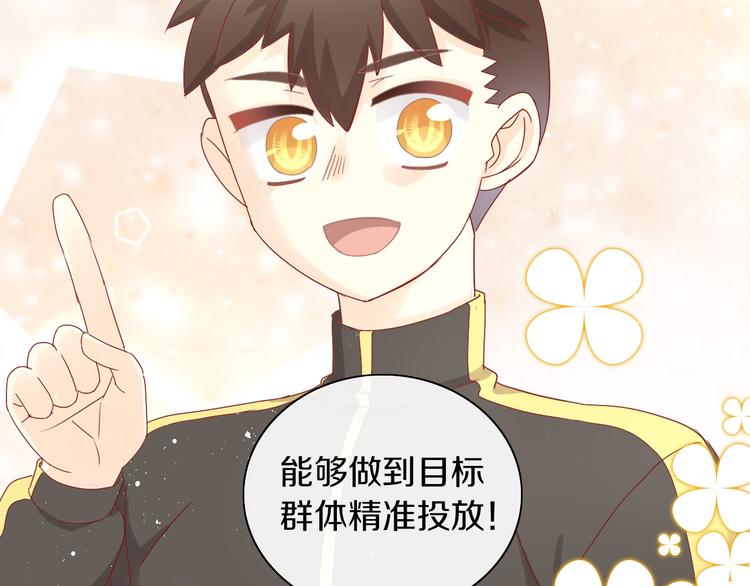 第176话 齐心协力12