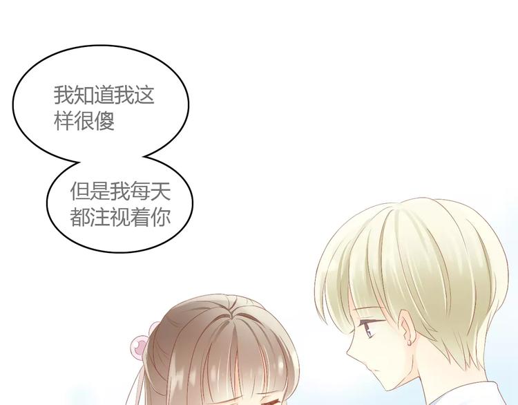 第10话  小小暗恋阿黄？50