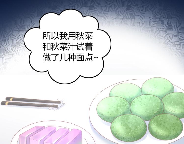 第116话 秋分37